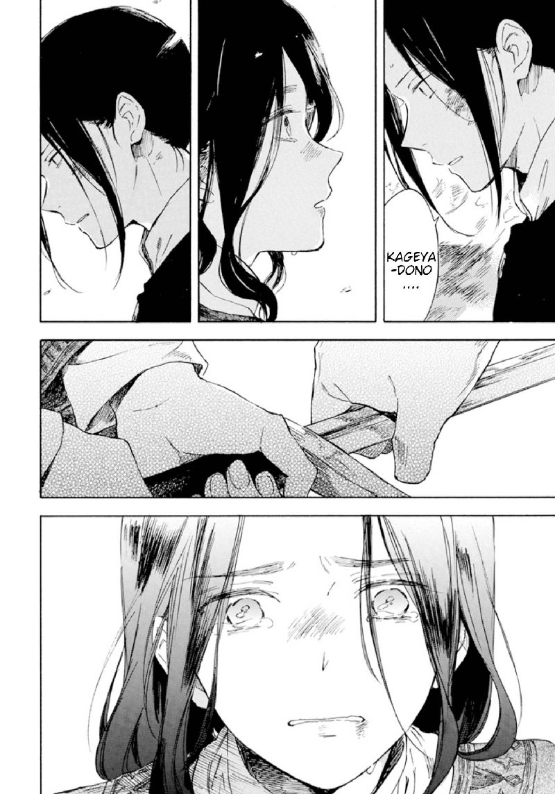 Akagami No Shirayukihime 125 30