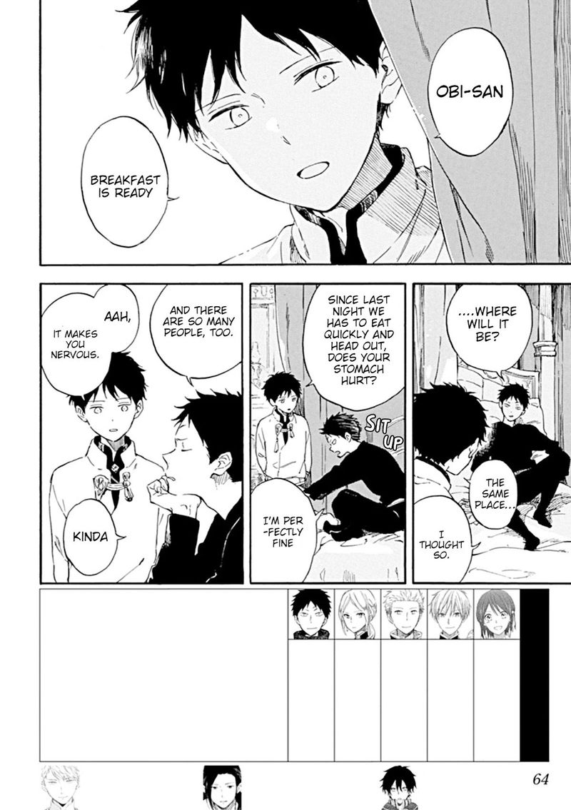Akagami No Shirayukihime 127 2