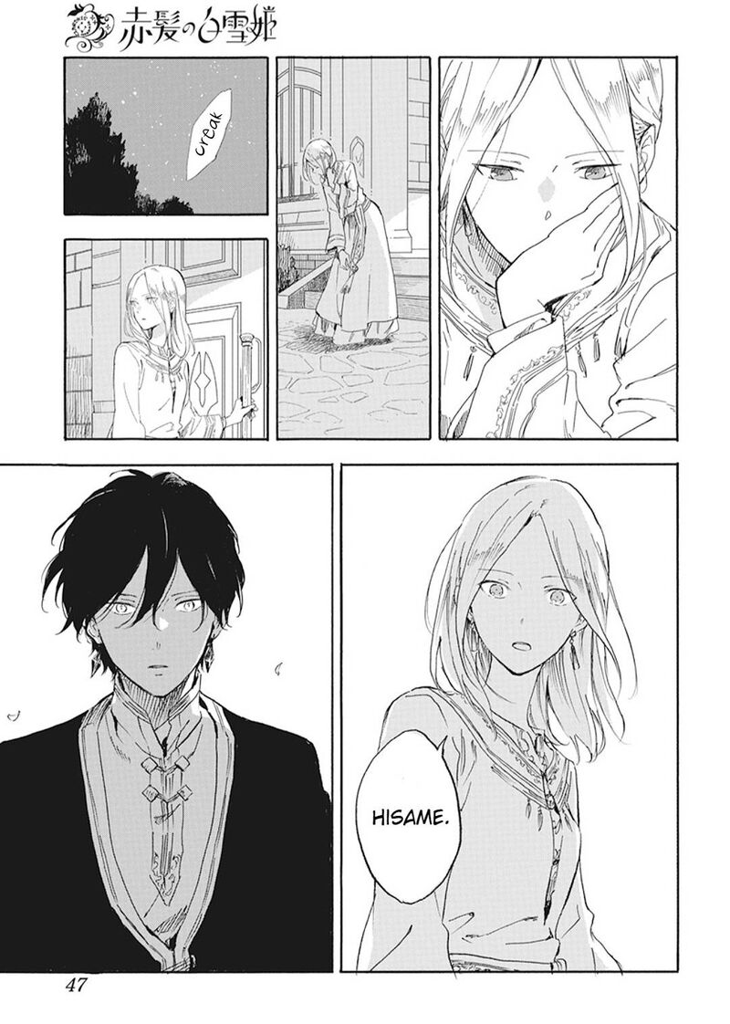 Akagami No Shirayukihime 127f 3