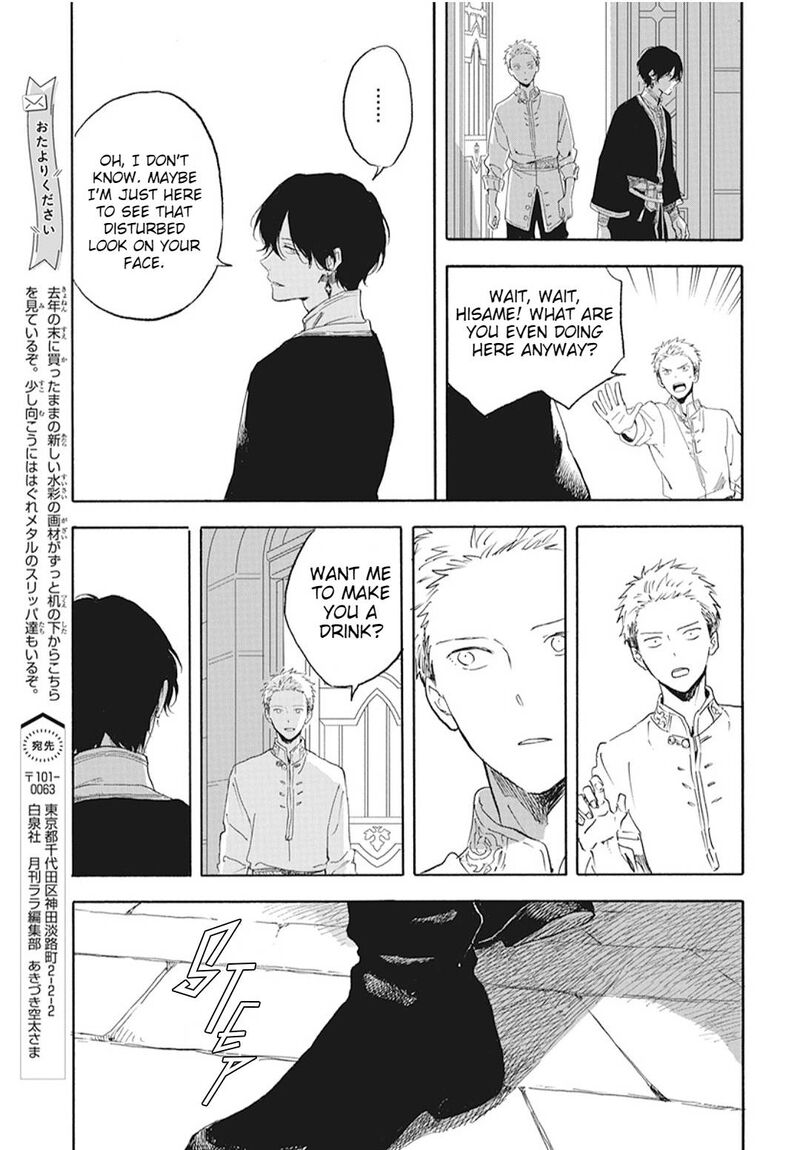 Akagami No Shirayukihime 127f 9