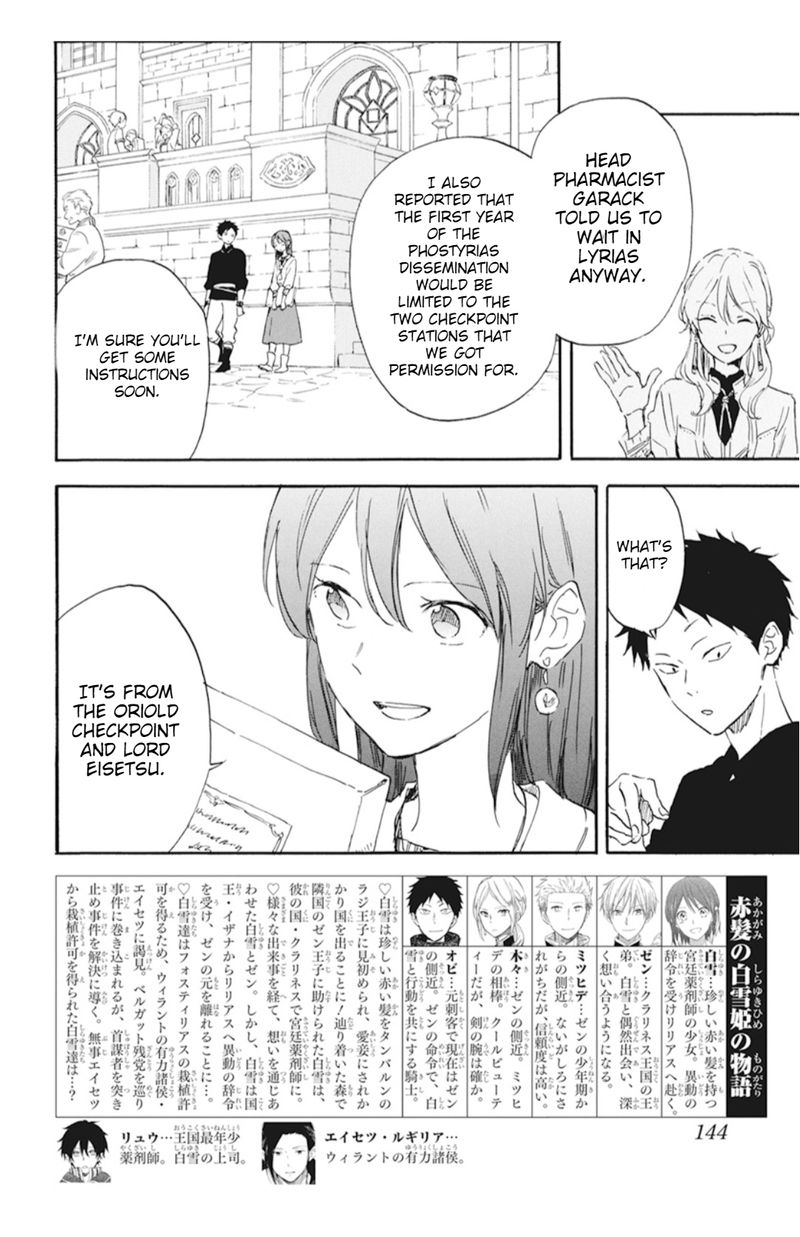 Akagami No Shirayukihime 128 2