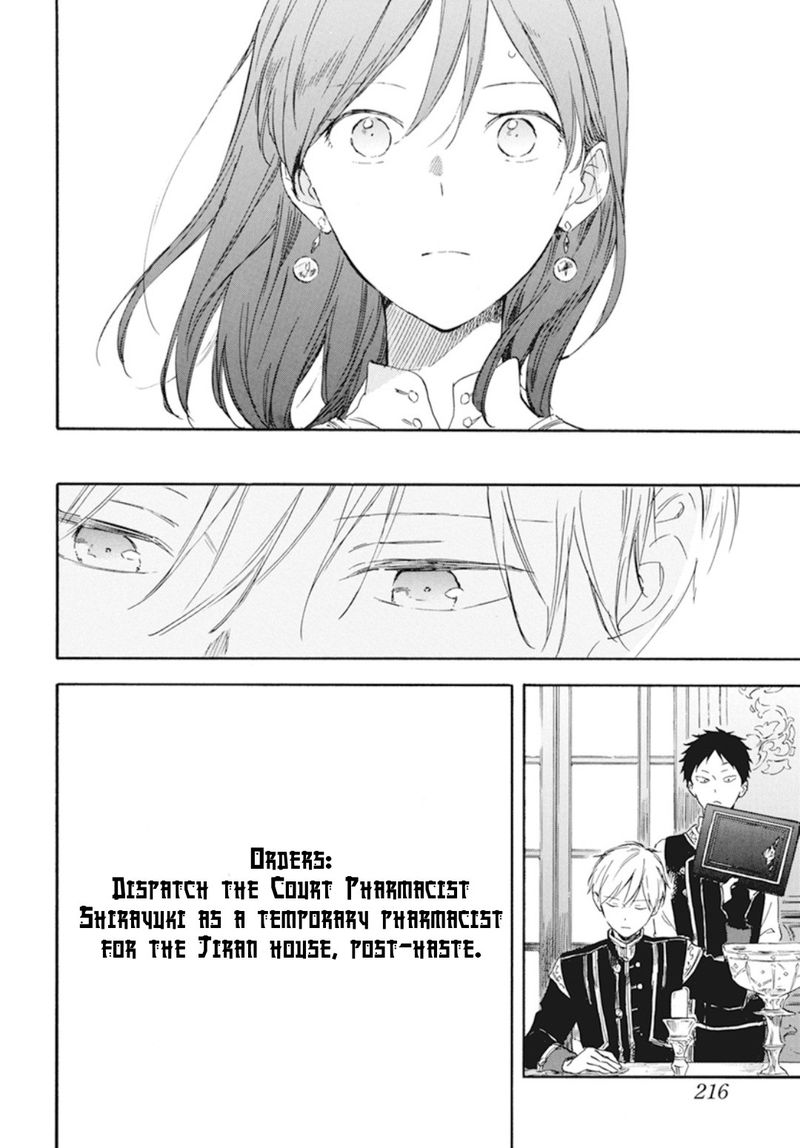 Akagami No Shirayukihime 130 10