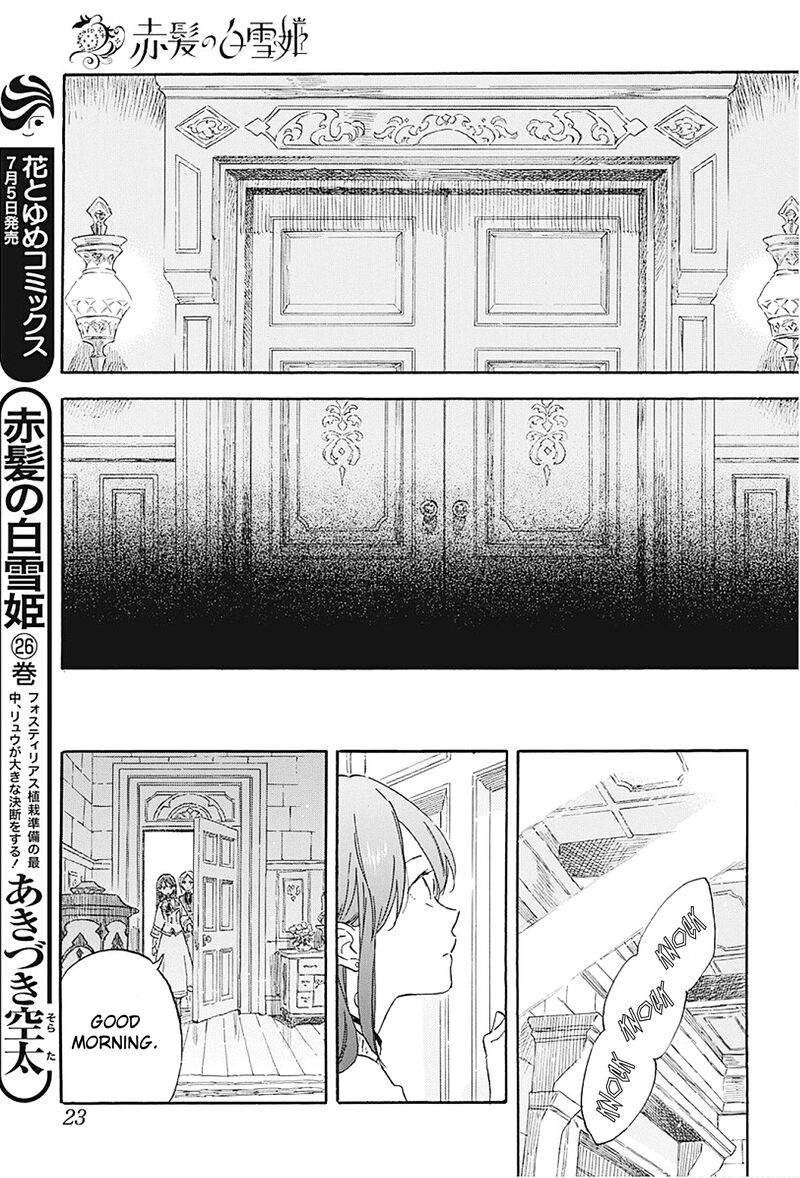 Akagami No Shirayukihime 133 17
