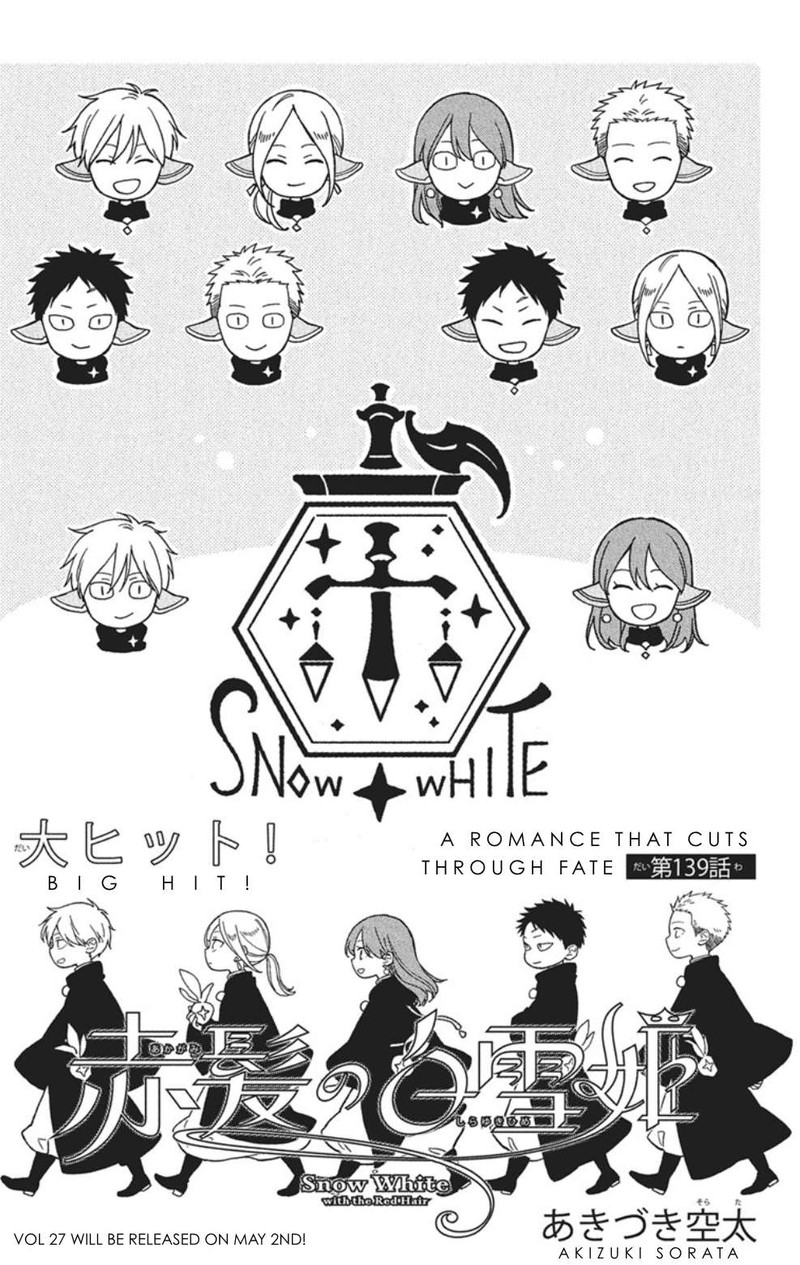 Akagami No Shirayukihime 139 1