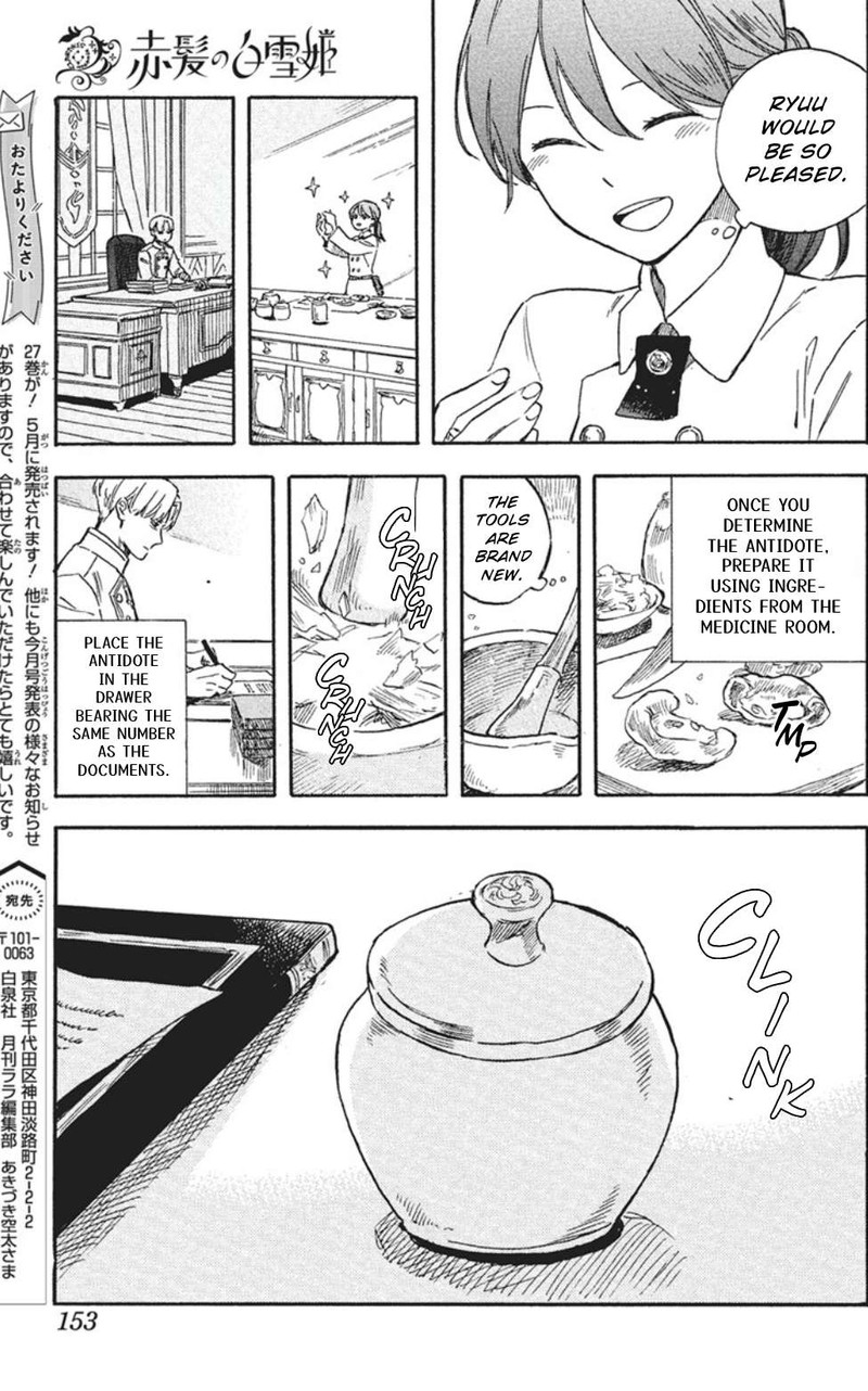 Akagami No Shirayukihime 139 15