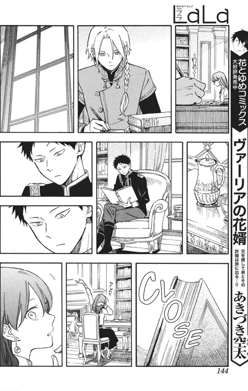 Akagami No Shirayukihime 139 6