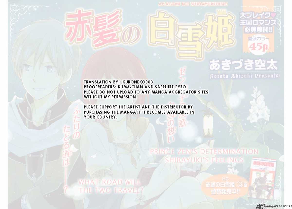 Akagami No Shirayukihime 14 1