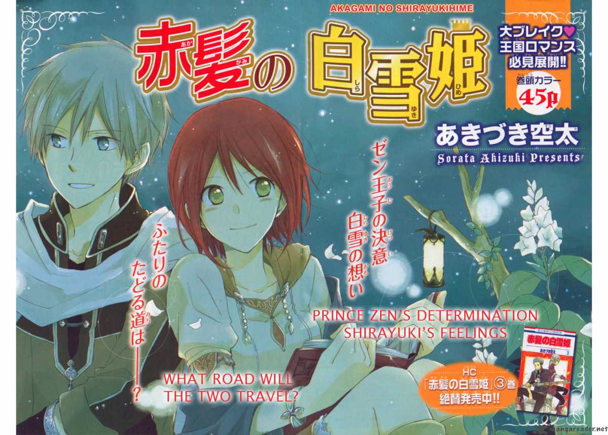 Akagami No Shirayukihime 14 2