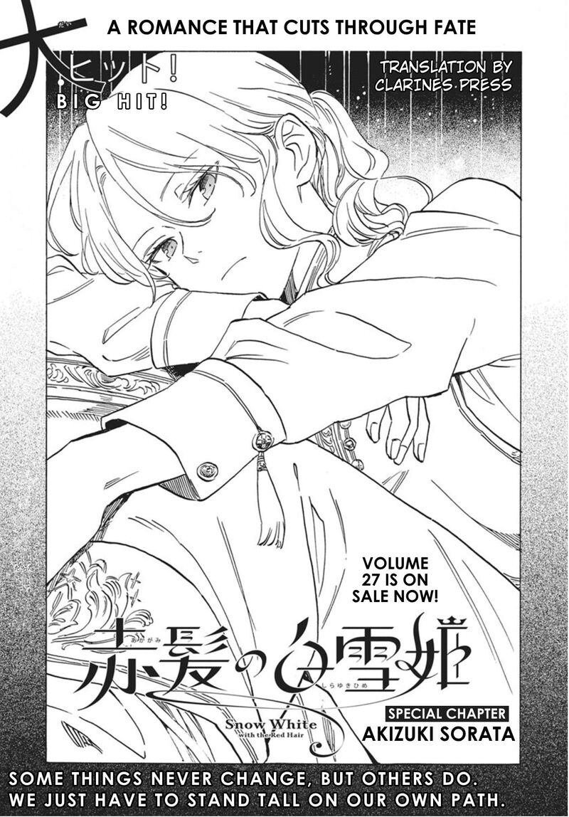 Akagami No Shirayukihime 140e 1