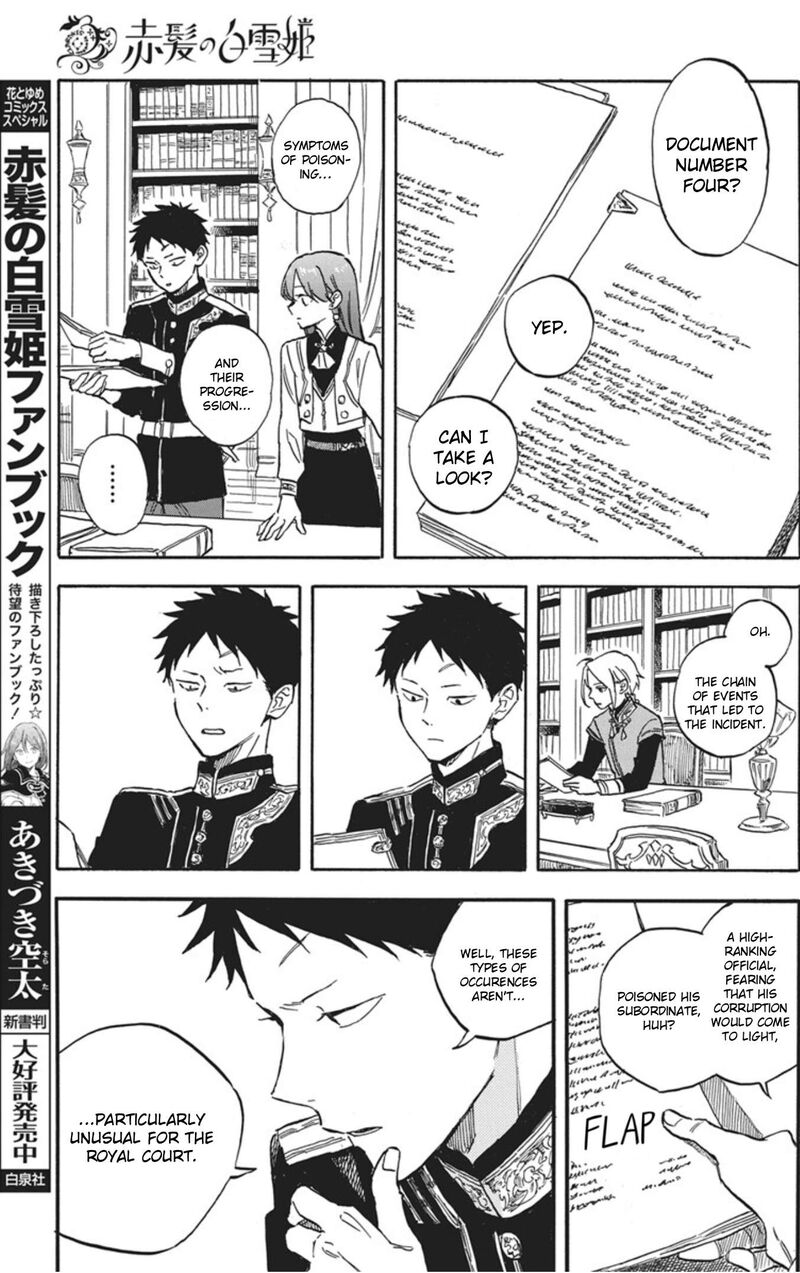 Akagami No Shirayukihime 141 18