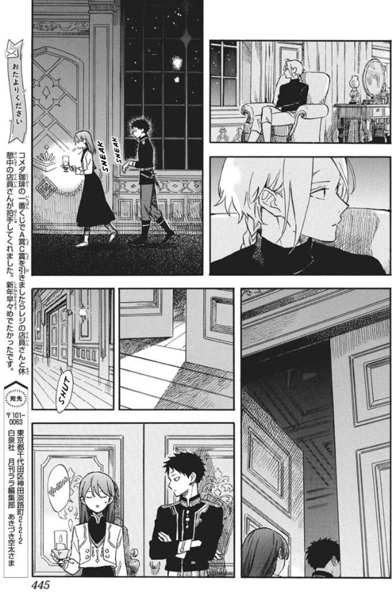 Akagami No Shirayukihime 142 9