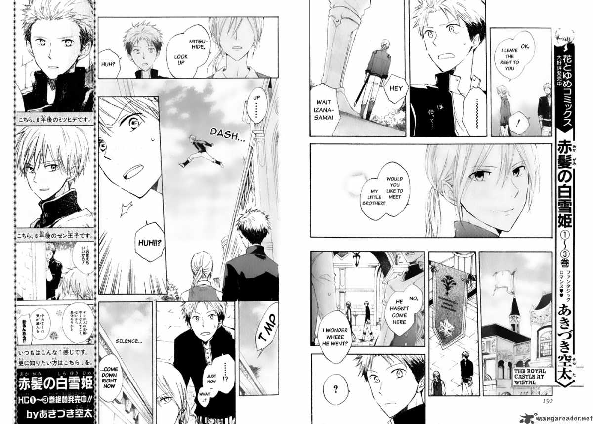 Akagami No Shirayukihime 15 7