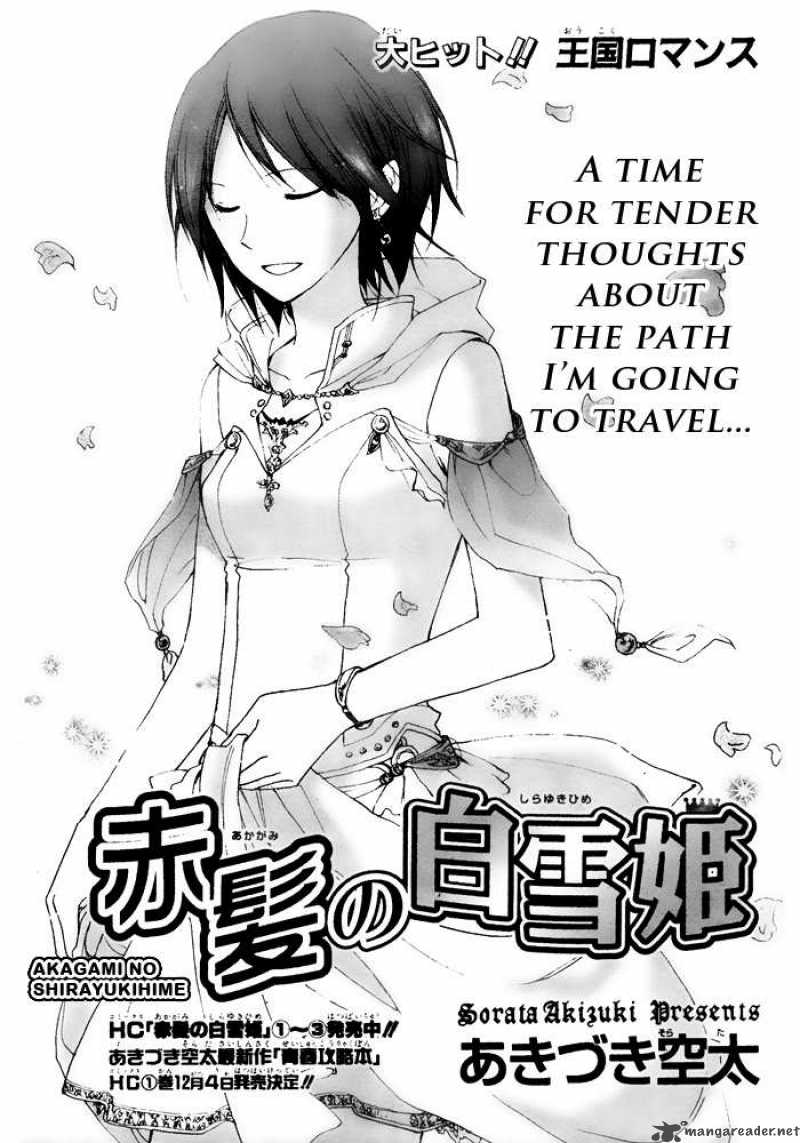 Akagami No Shirayukihime 17 1