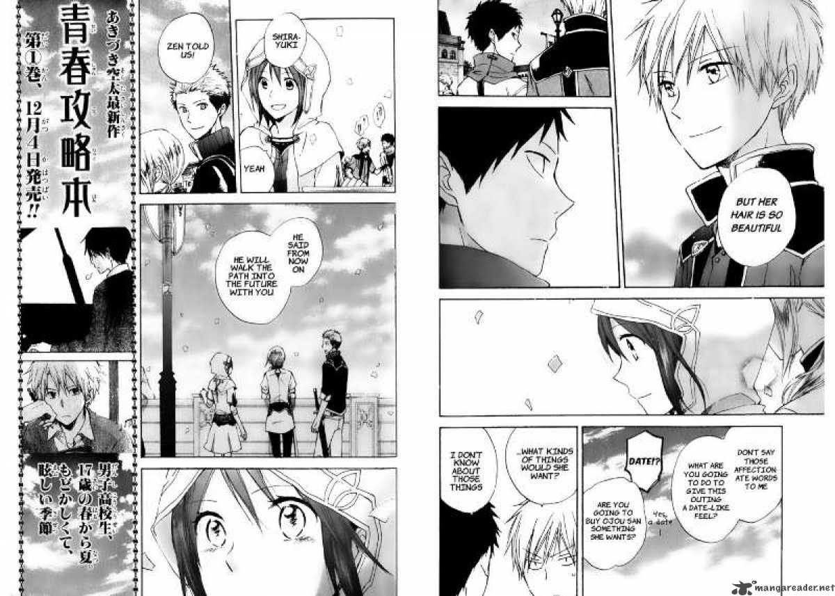 Akagami No Shirayukihime 17 6