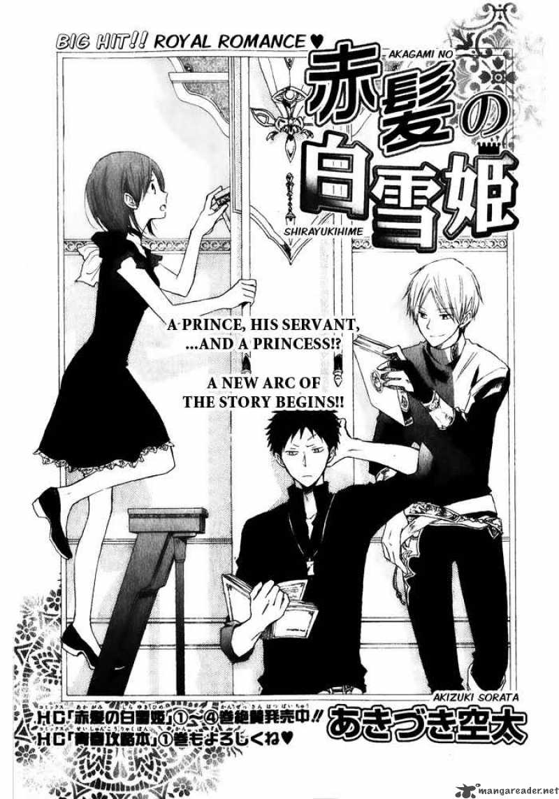 Akagami No Shirayukihime 18 3