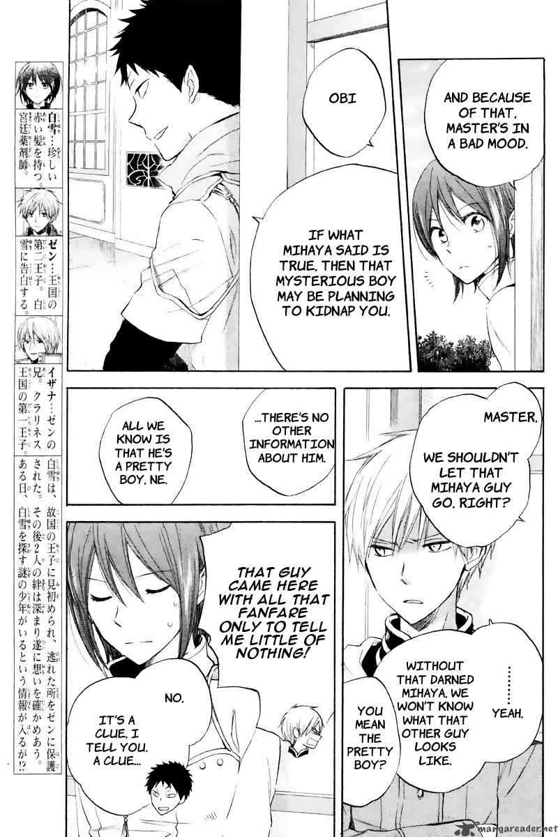 Akagami No Shirayukihime 19 5