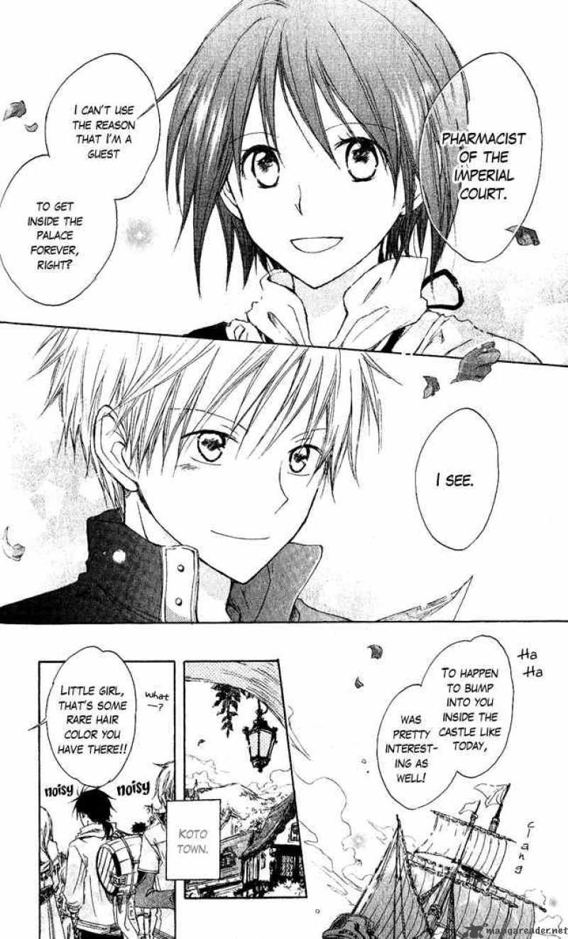 Akagami No Shirayukihime 2 8