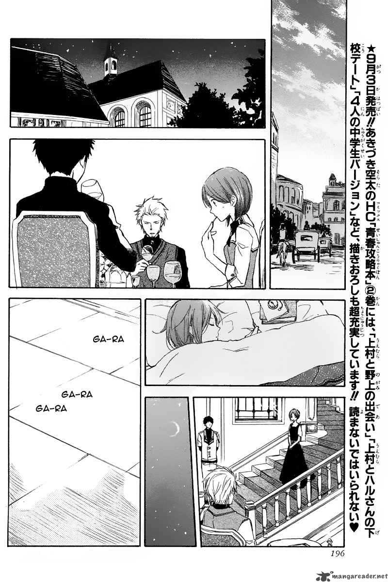 Akagami No Shirayukihime 20 19