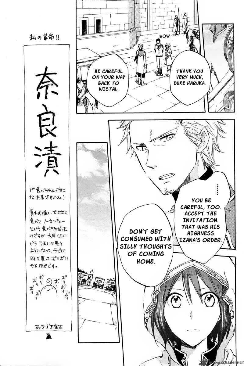 Akagami No Shirayukihime 20 20