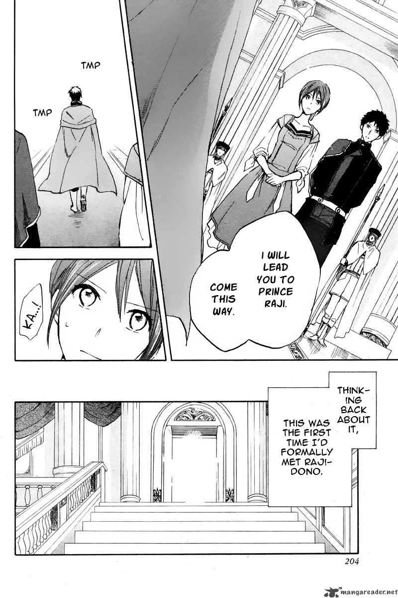 Akagami No Shirayukihime 20 27