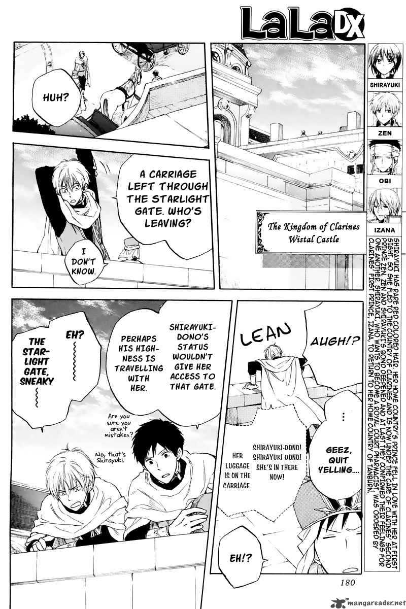 Akagami No Shirayukihime 20 3