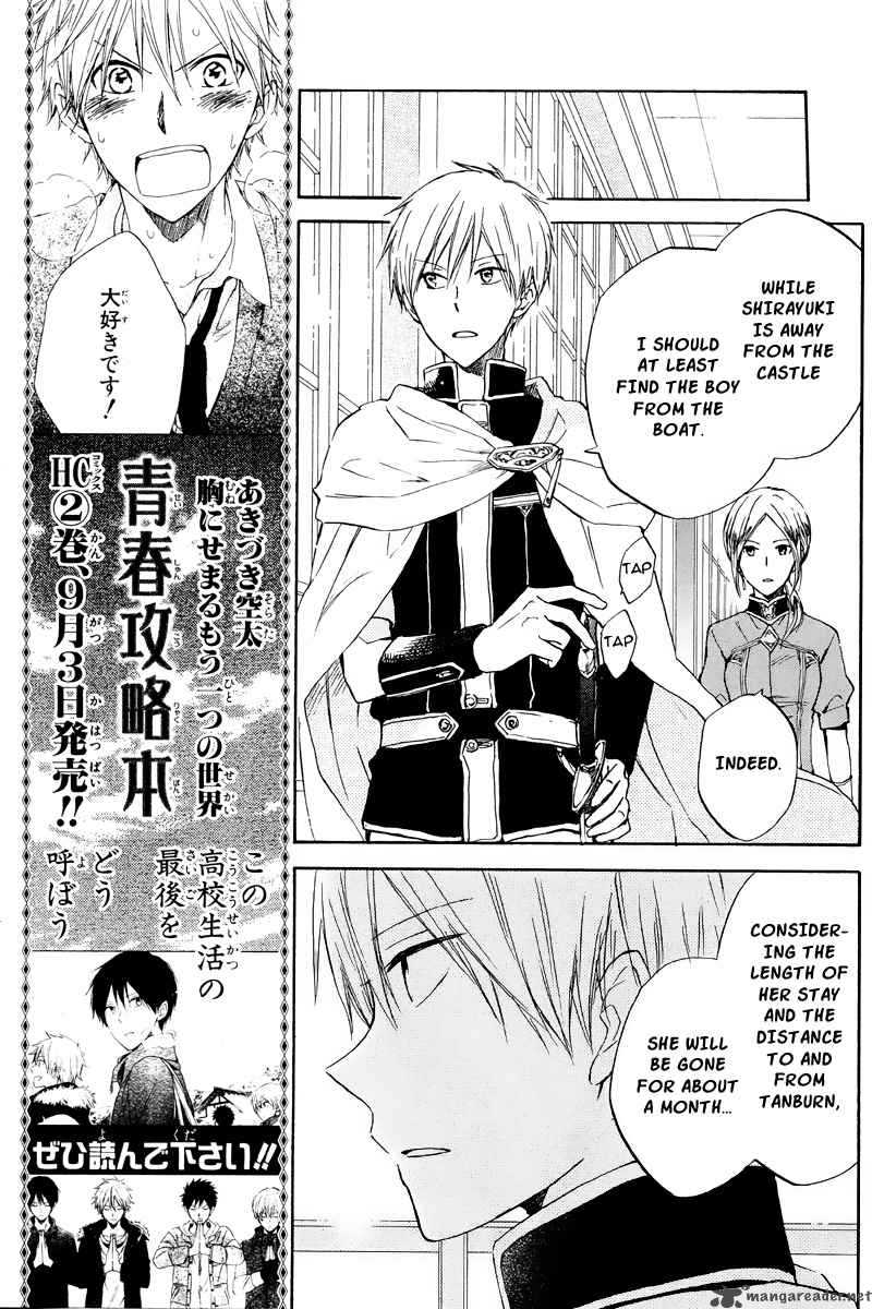 Akagami No Shirayukihime 20 6