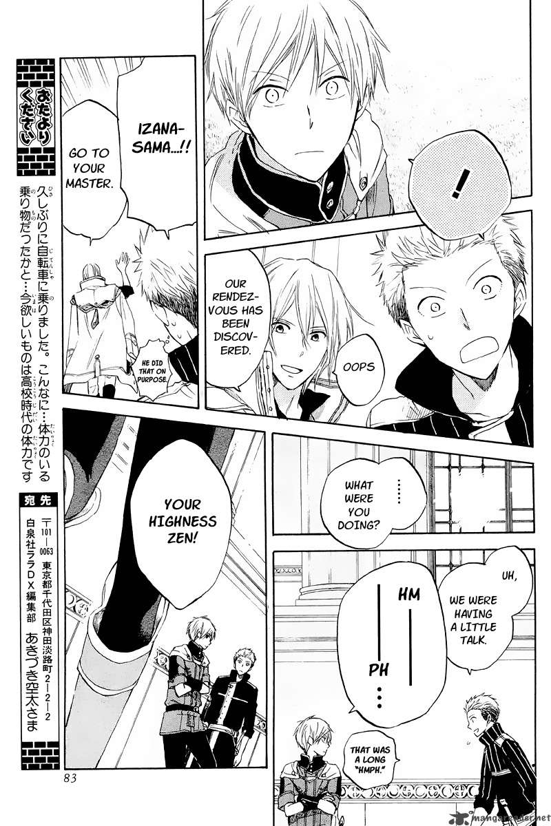 Akagami No Shirayukihime 21 26