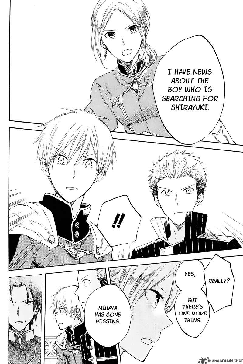 Akagami No Shirayukihime 21 27