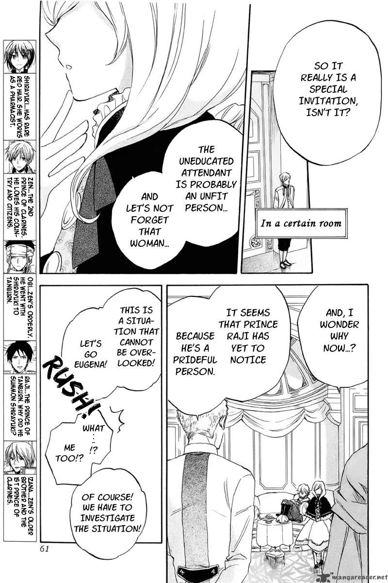 Akagami No Shirayukihime 21 4