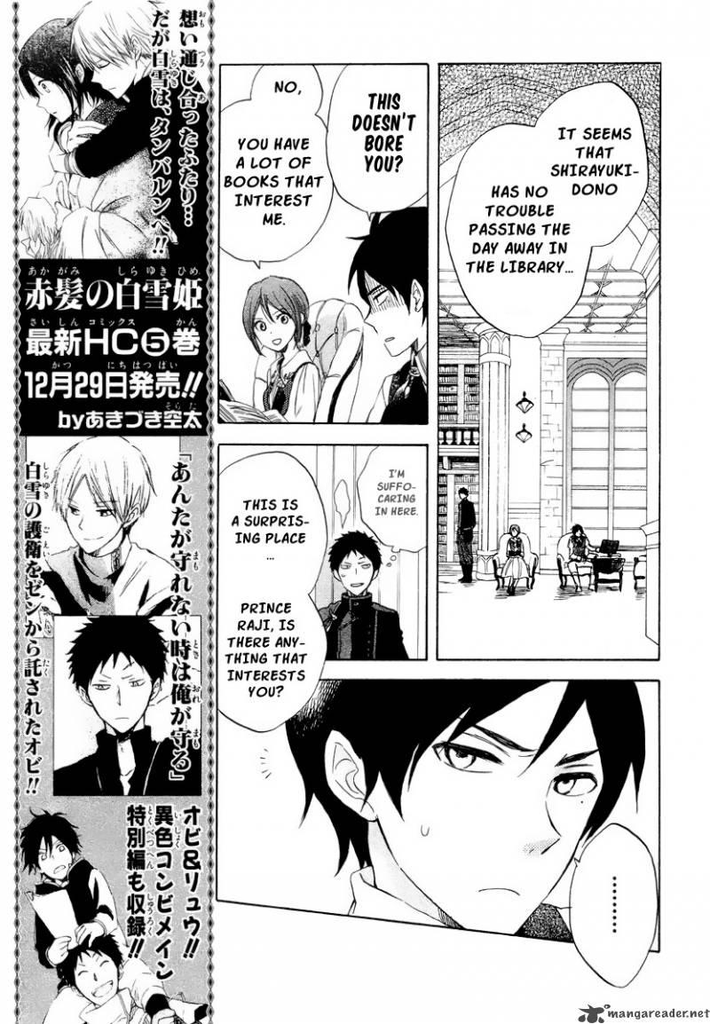 Akagami No Shirayukihime 22 13