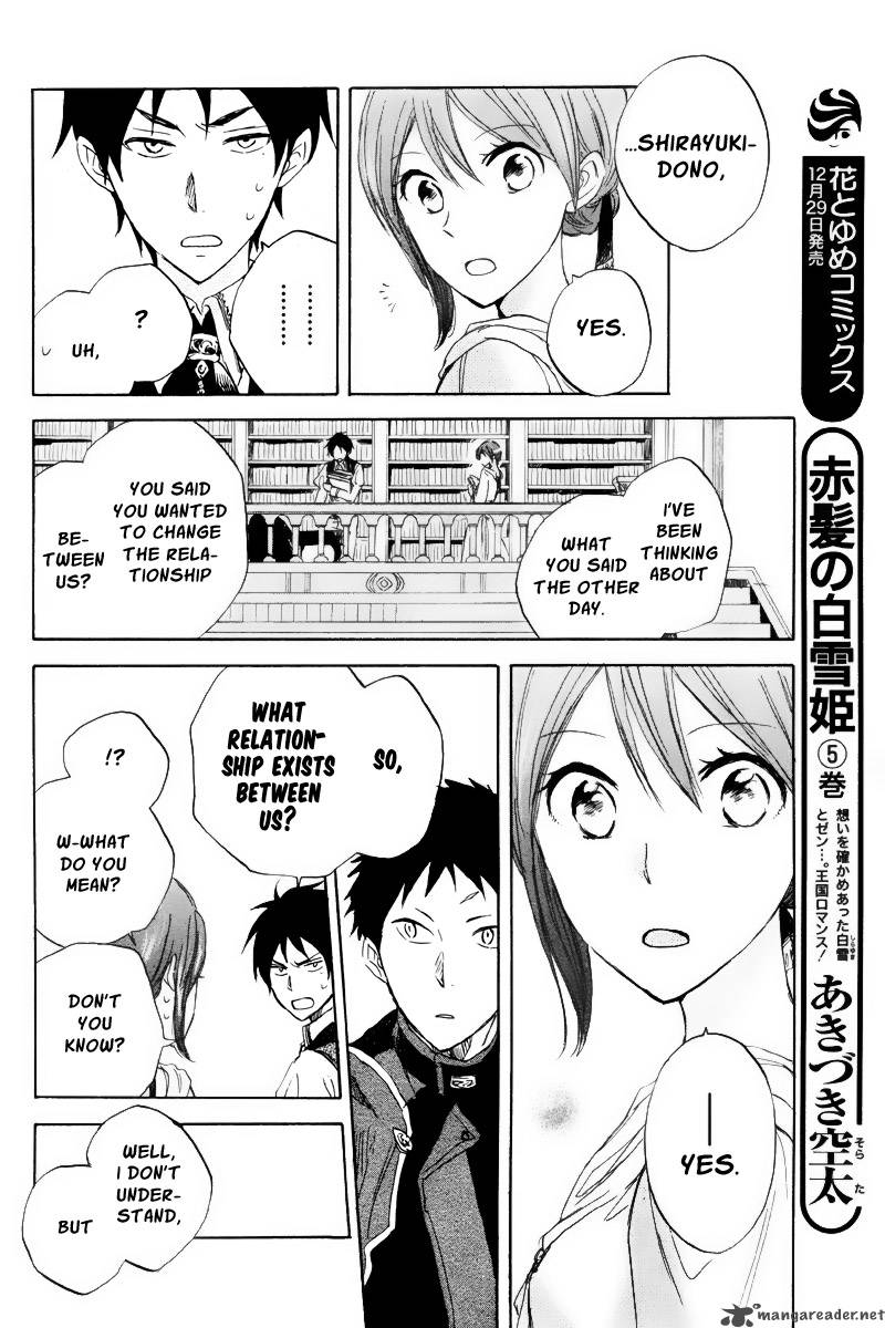 Akagami No Shirayukihime 22 16