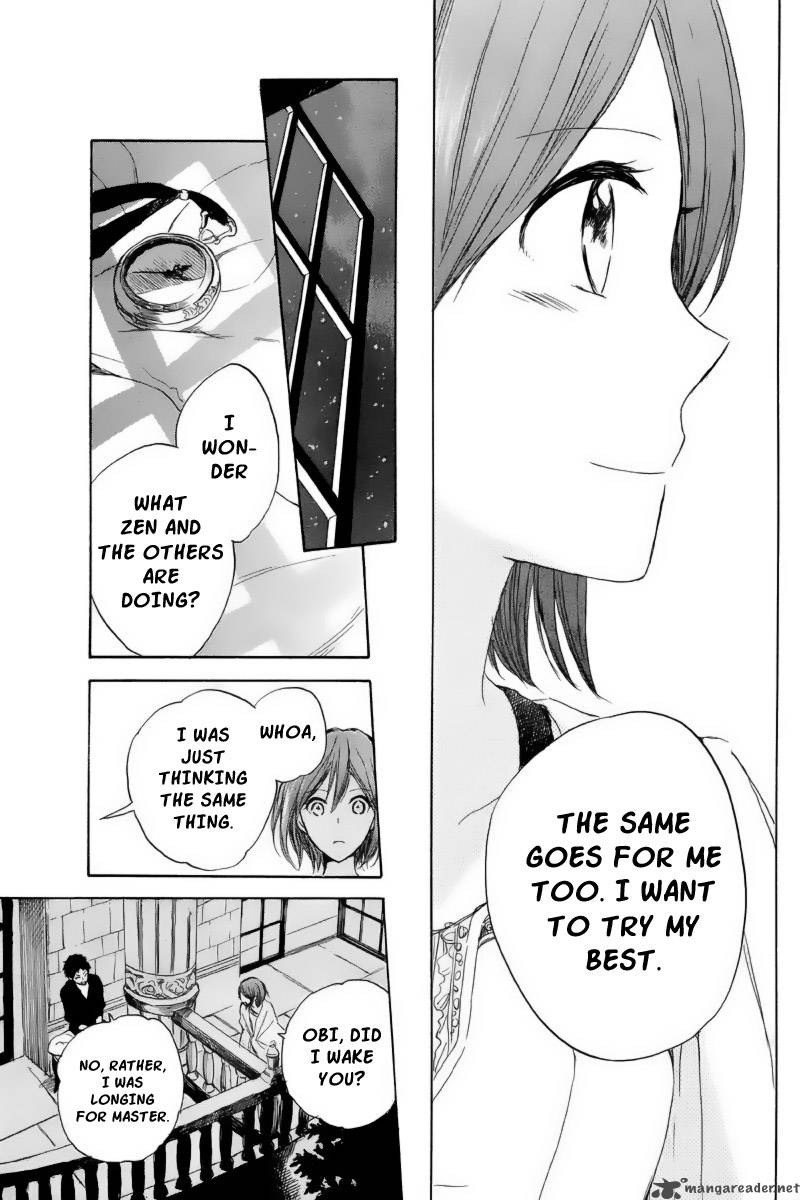 Akagami No Shirayukihime 22 27