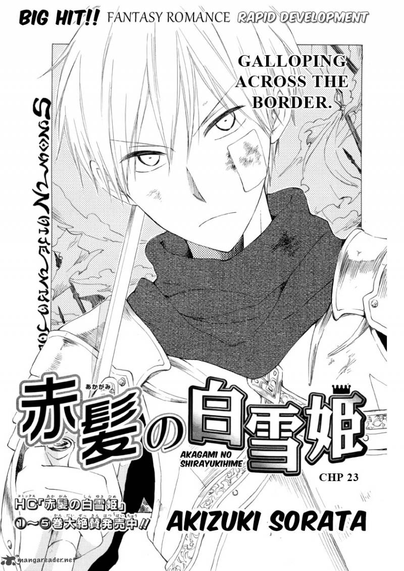 Akagami No Shirayukihime 23 1