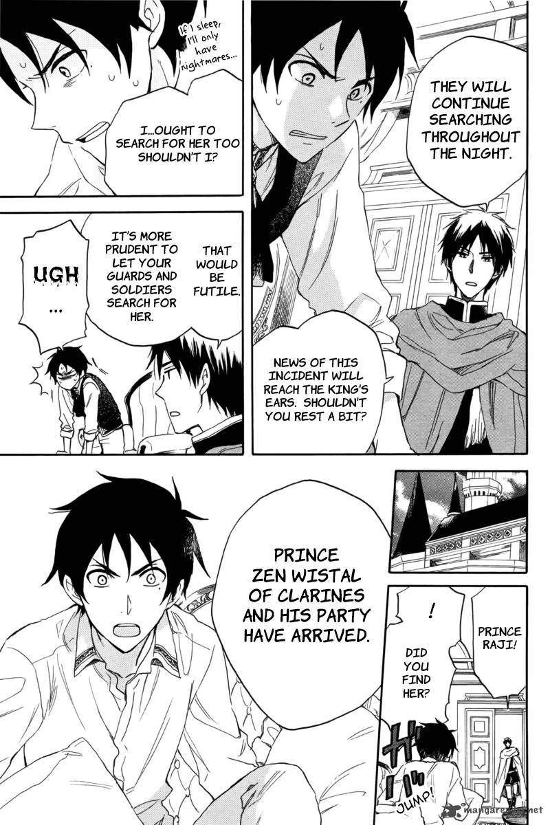 Akagami No Shirayukihime 23 15