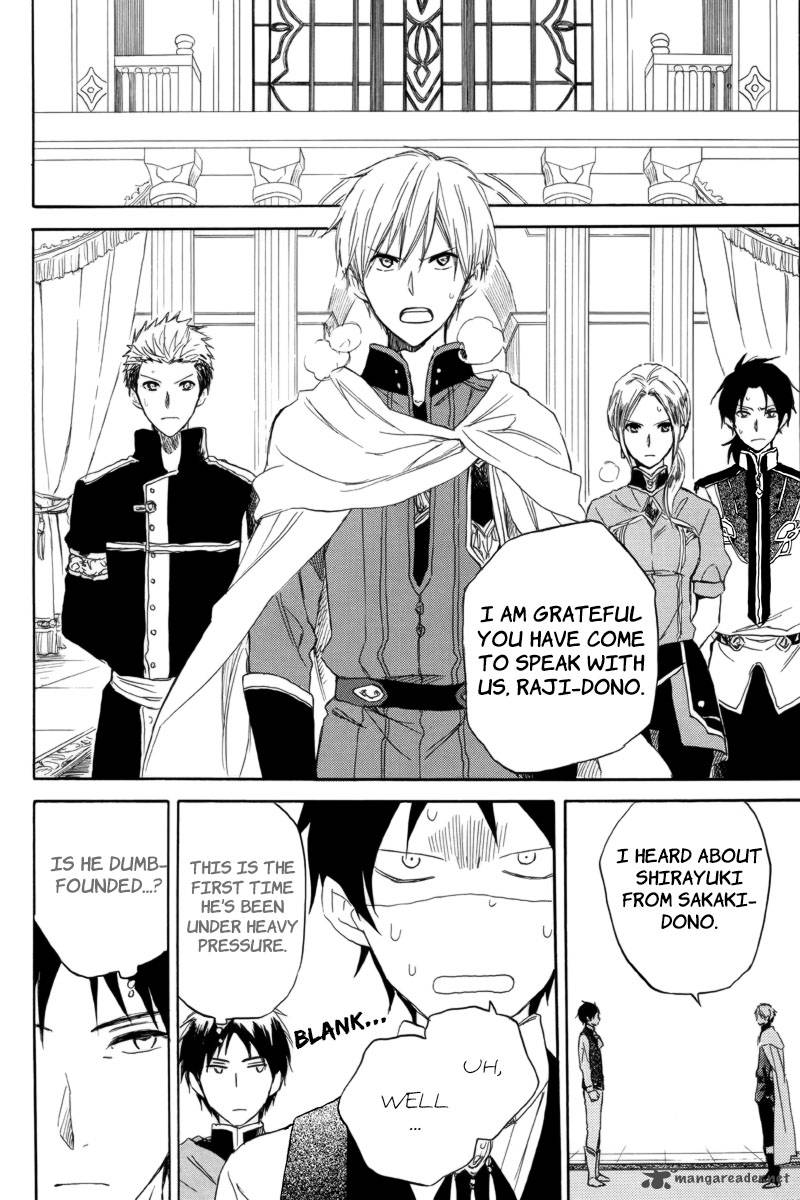 Akagami No Shirayukihime 23 16