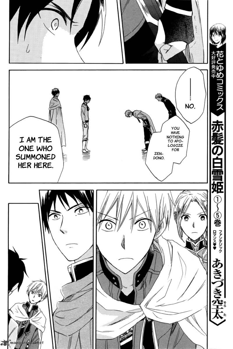 Akagami No Shirayukihime 23 18