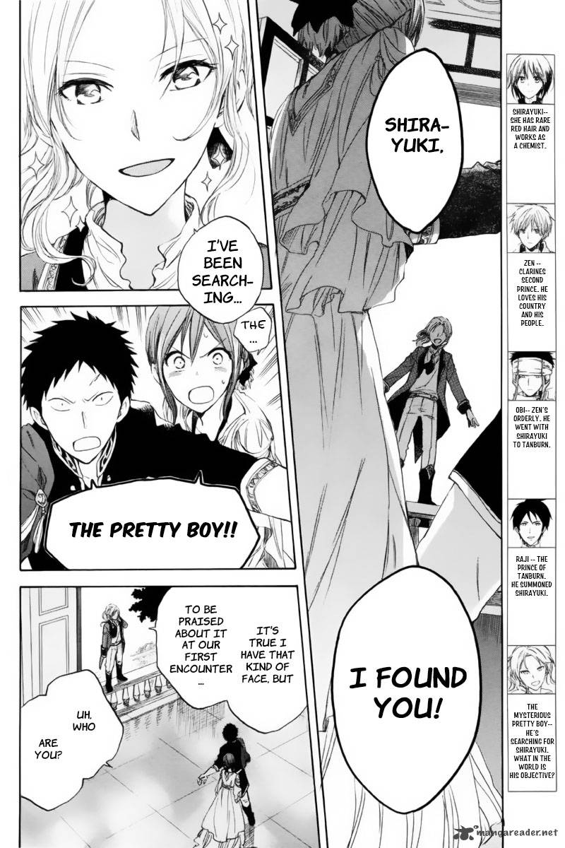 Akagami No Shirayukihime 23 2