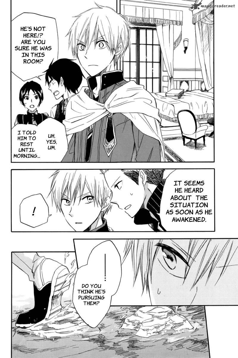 Akagami No Shirayukihime 23 20