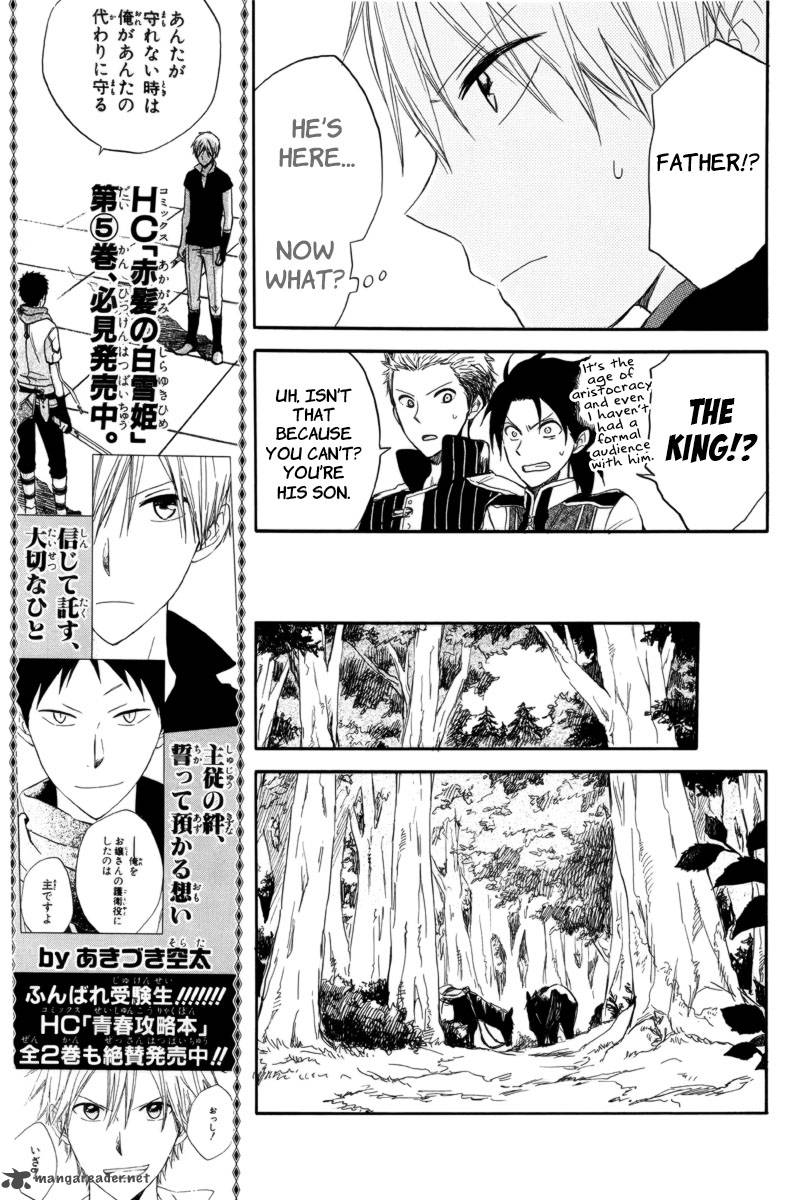 Akagami No Shirayukihime 23 25