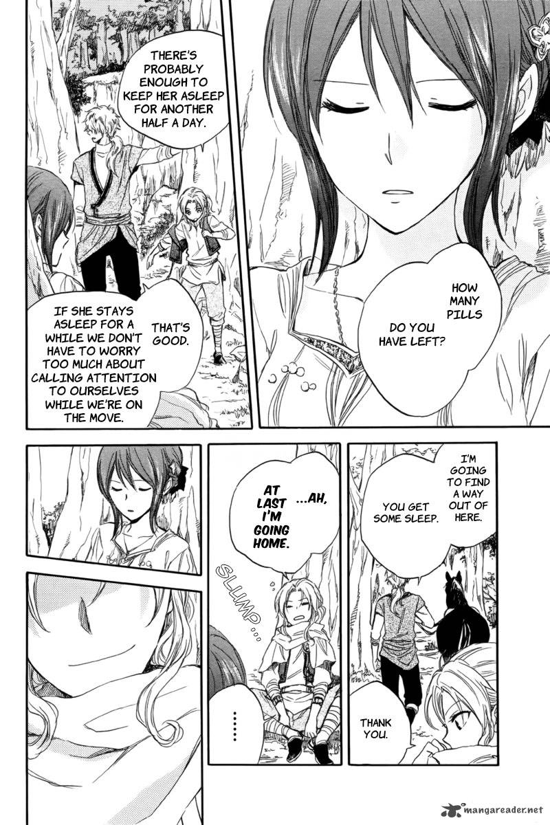 Akagami No Shirayukihime 23 26