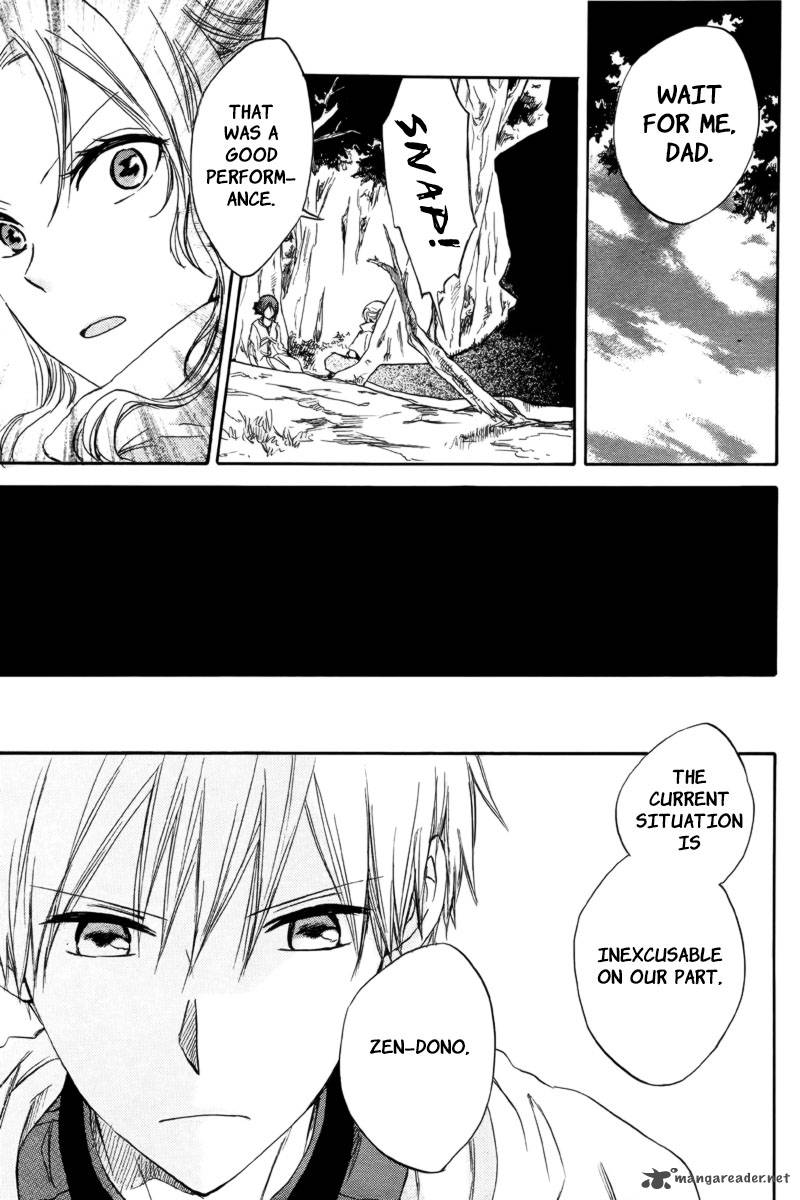 Akagami No Shirayukihime 23 27