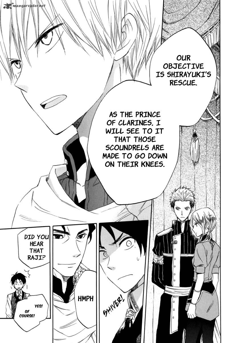 Akagami No Shirayukihime 23 29