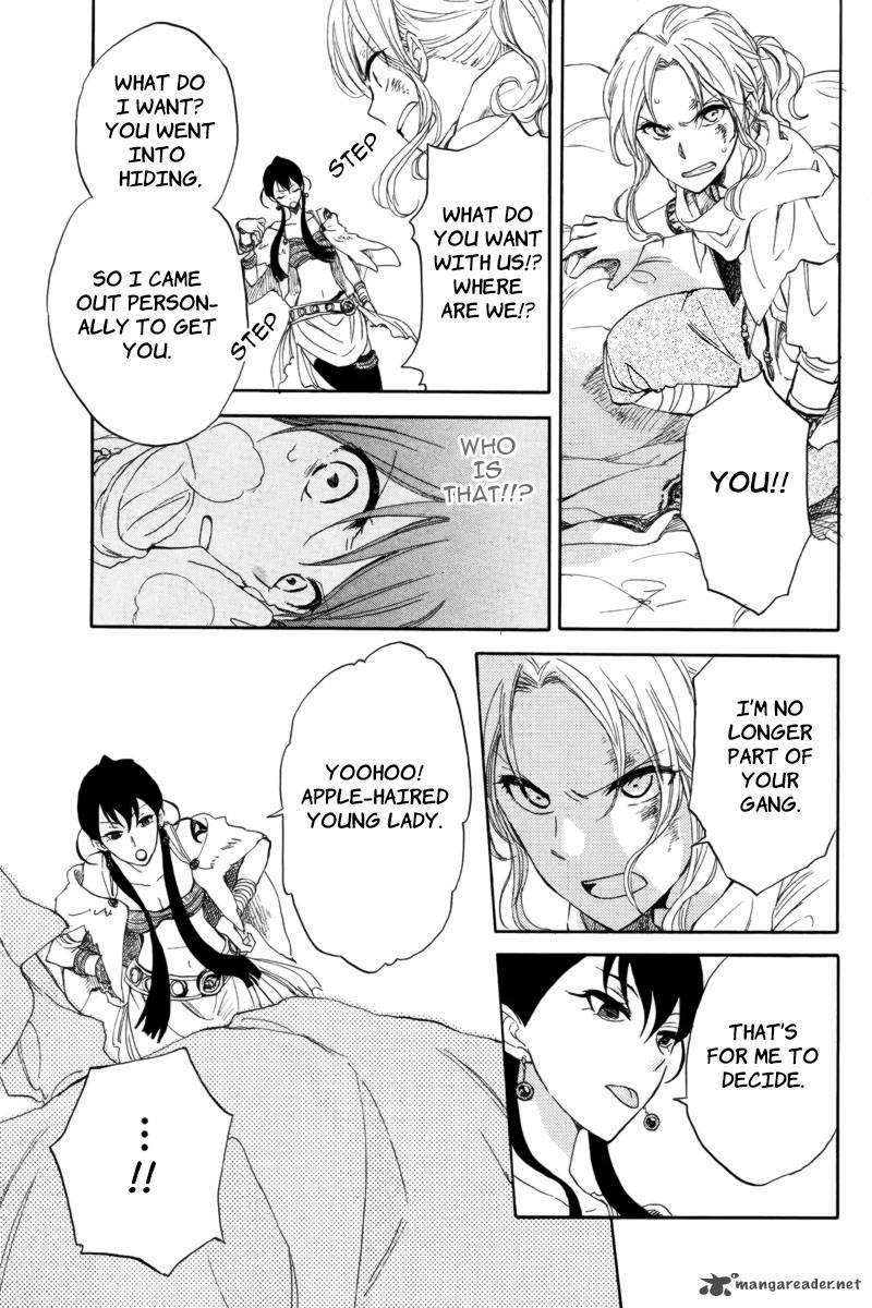 Akagami No Shirayukihime 23 39