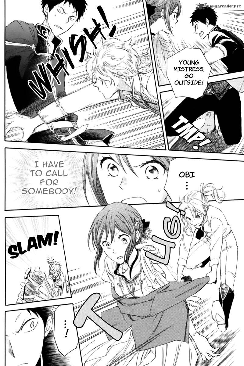 Akagami No Shirayukihime 23 4