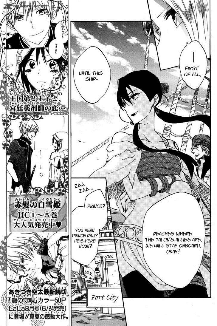 Akagami No Shirayukihime 25 16