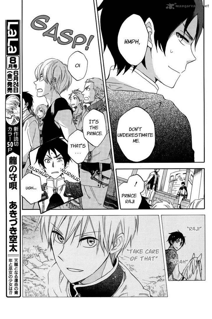 Akagami No Shirayukihime 25 18