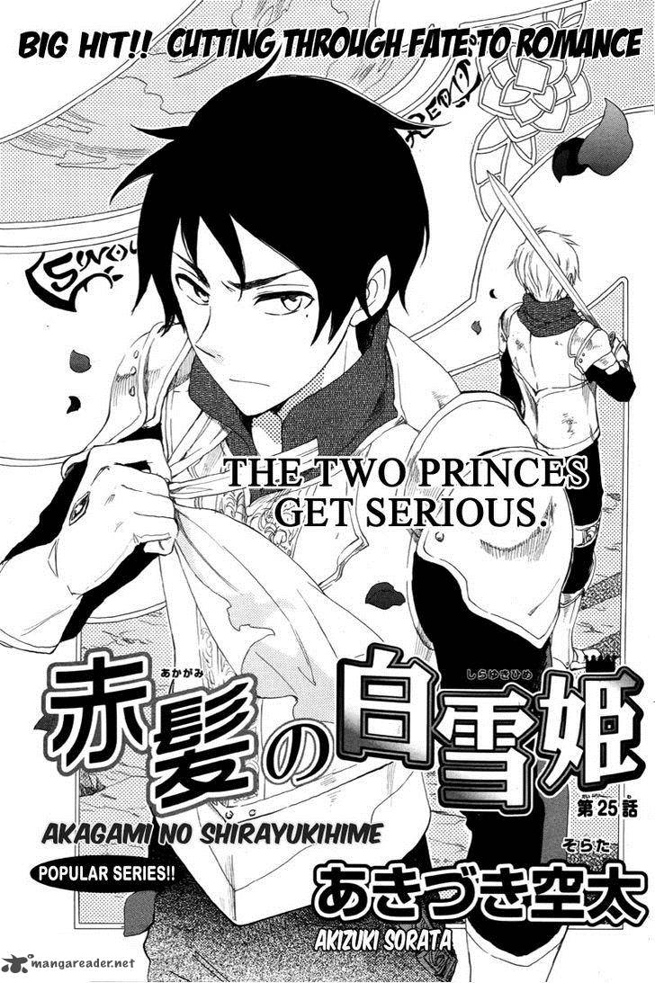 Akagami No Shirayukihime 25 2