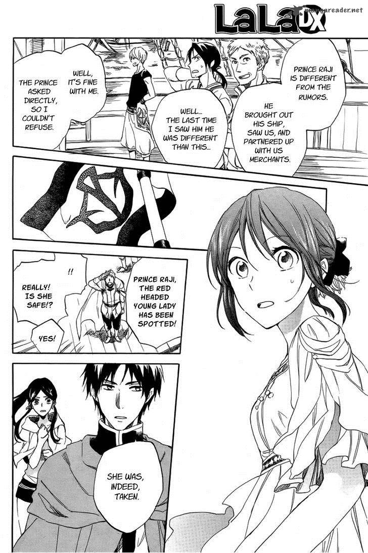Akagami No Shirayukihime 25 22