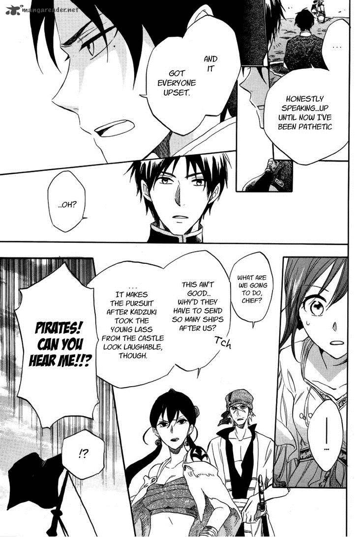 Akagami No Shirayukihime 25 23