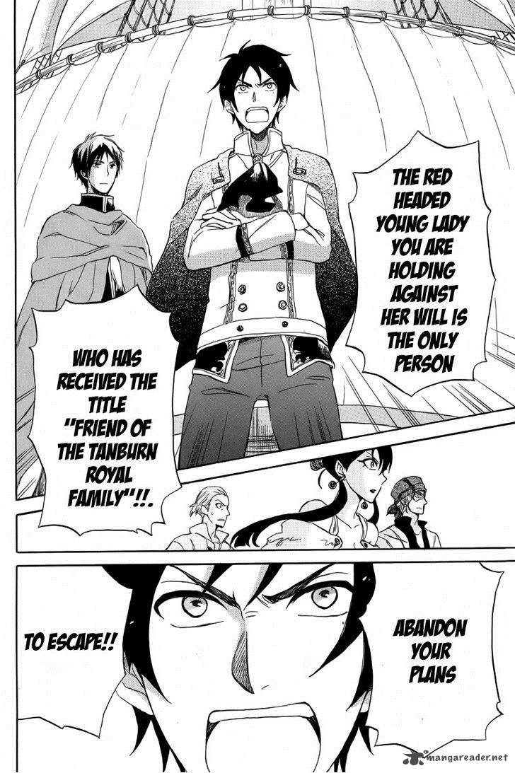 Akagami No Shirayukihime 25 24